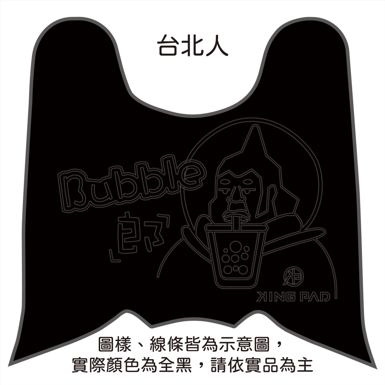 NEW DRGBT 第2代 158 cc (黑)