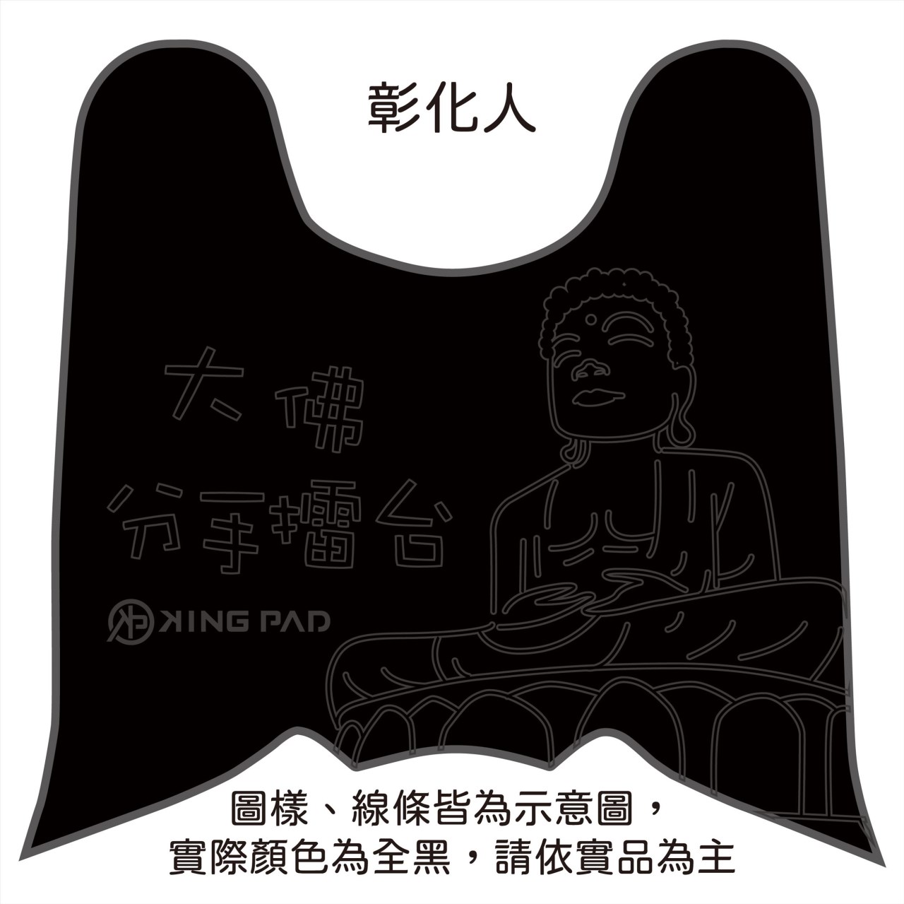 NEW DRGBT 第2代 158 cc (黑)