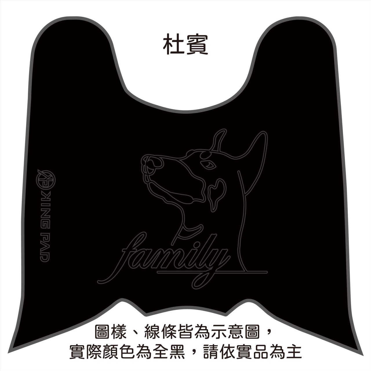 NEW DRGBT 第2代 158 cc (黑)