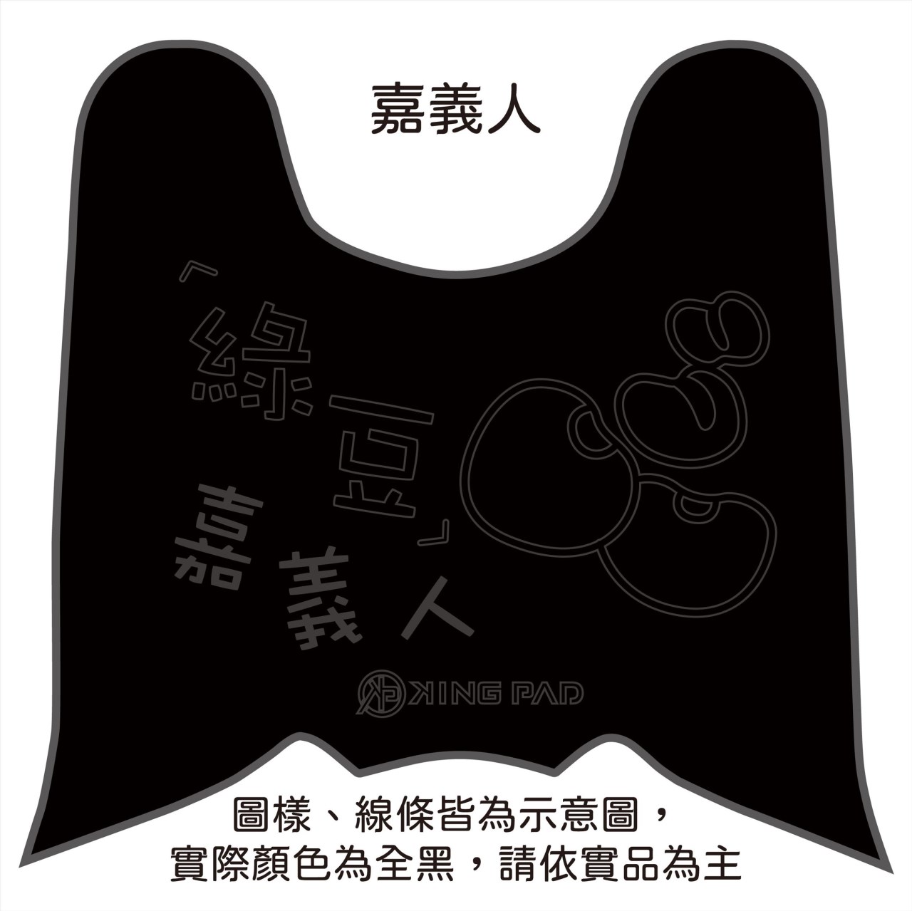 NEW DRGBT 第2代 158 cc (黑)