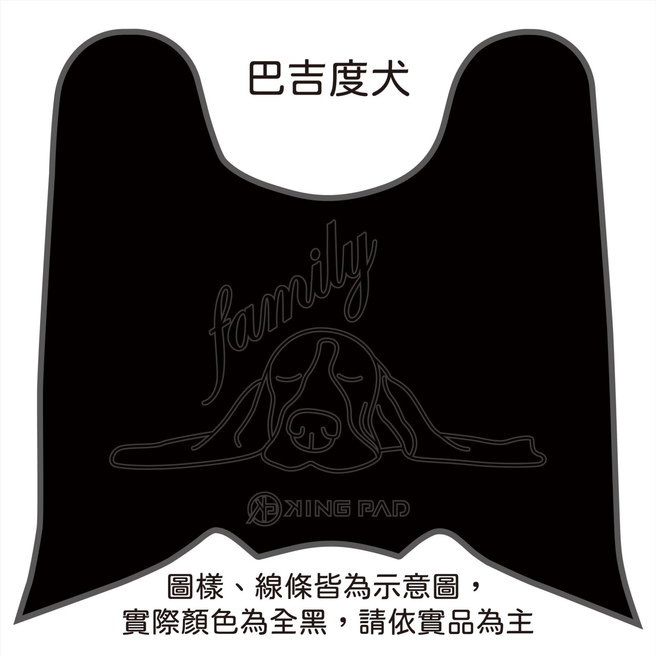 NEW DRGBT 第2代 158 cc (黑)
