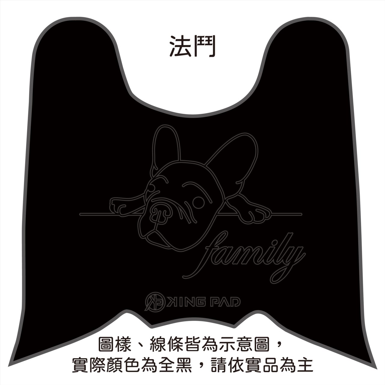 NEW DRGBT 第2代 158 cc (黑)