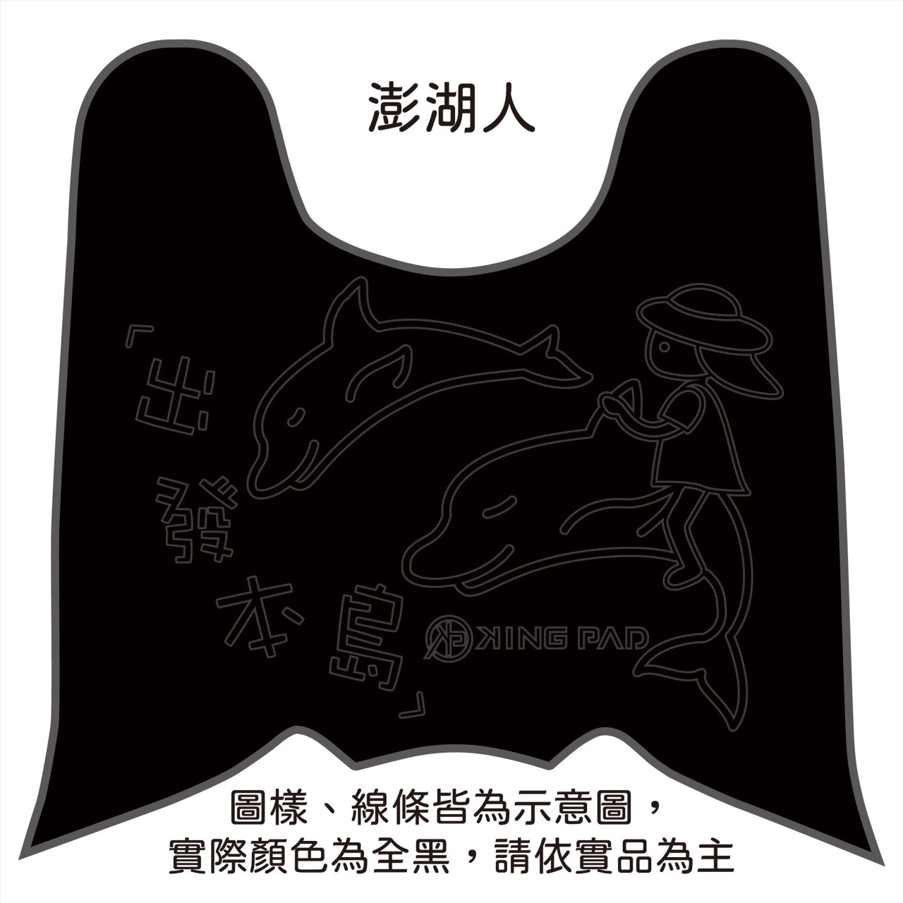 NEW DRGBT 第2代 158 cc (黑)