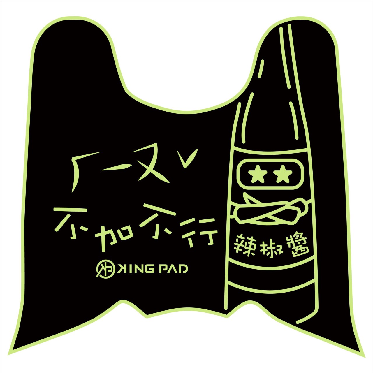 NEW DRGBT 第2代 158 cc (嫩芽綠)