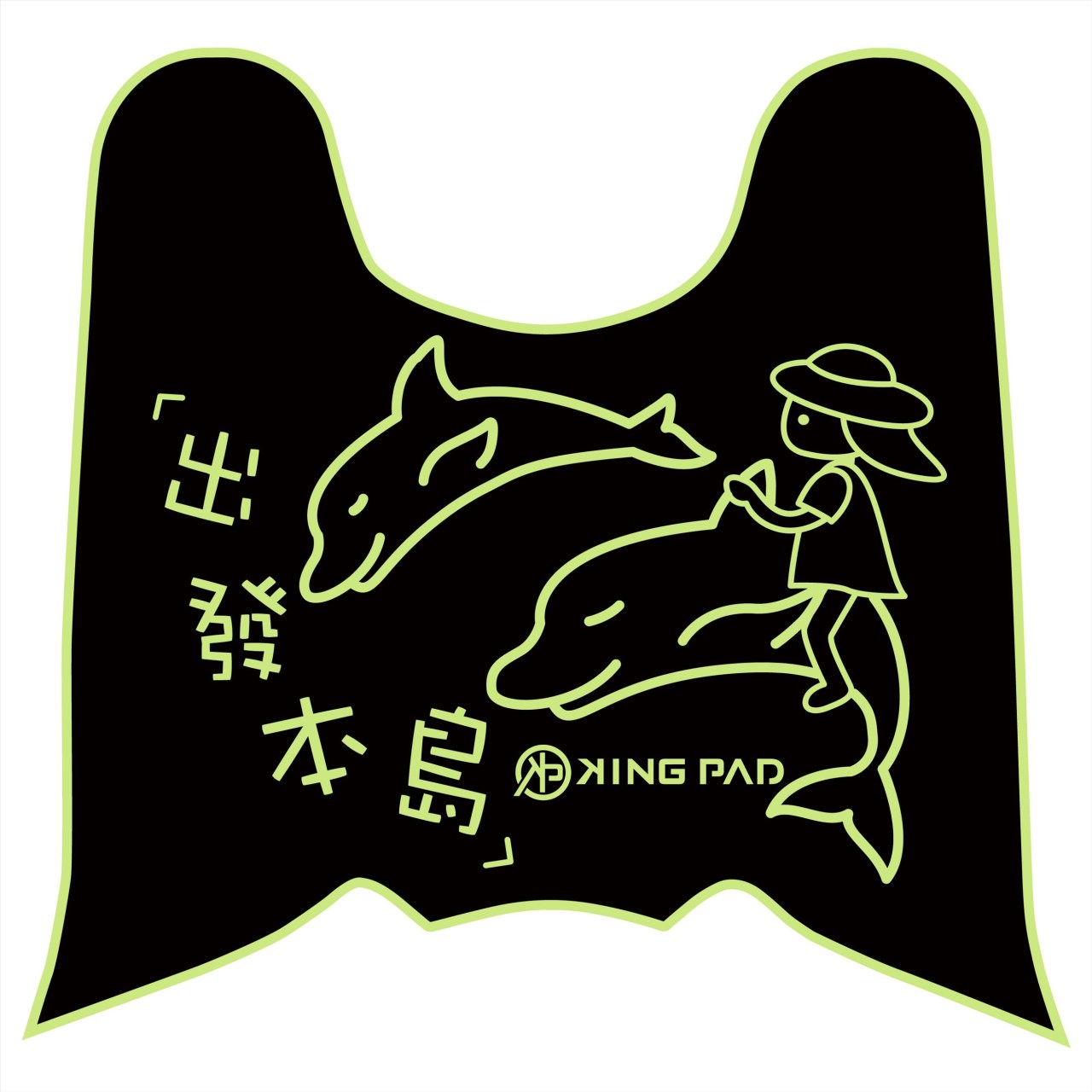 NEW DRGBT 第2代 158 cc (嫩芽綠)