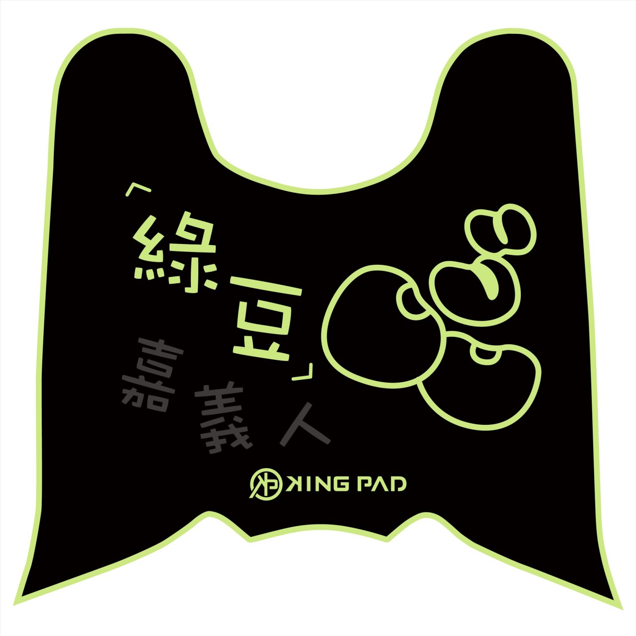 NEW DRGBT 第2代 158 cc (嫩芽綠)