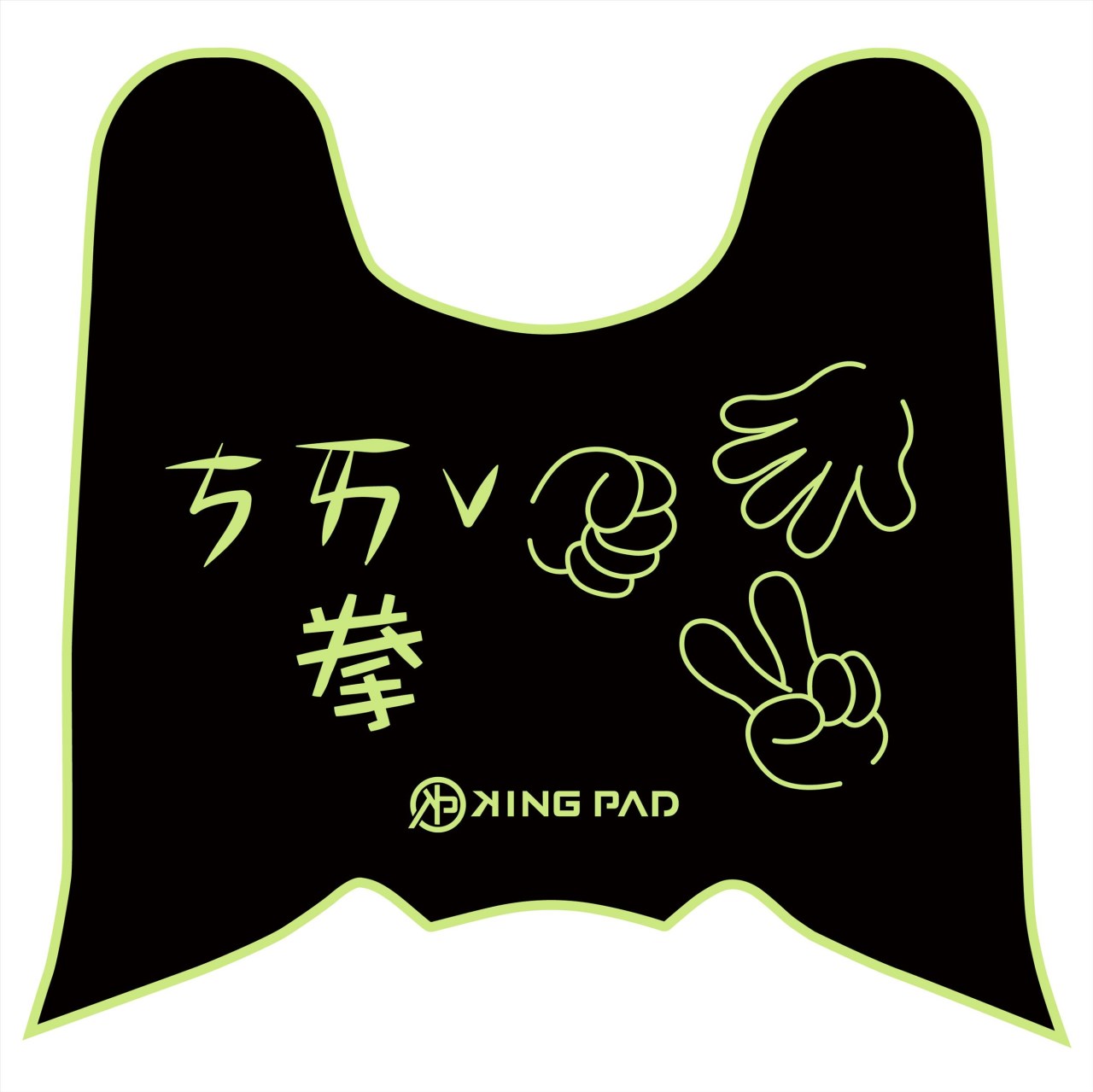 NEW DRGBT 第2代 158 cc (嫩芽綠)