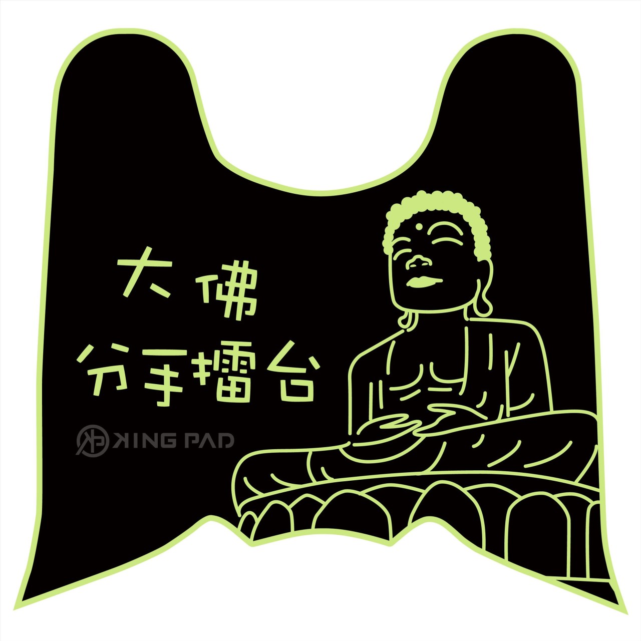 NEW DRGBT 第2代 158 cc (嫩芽綠)