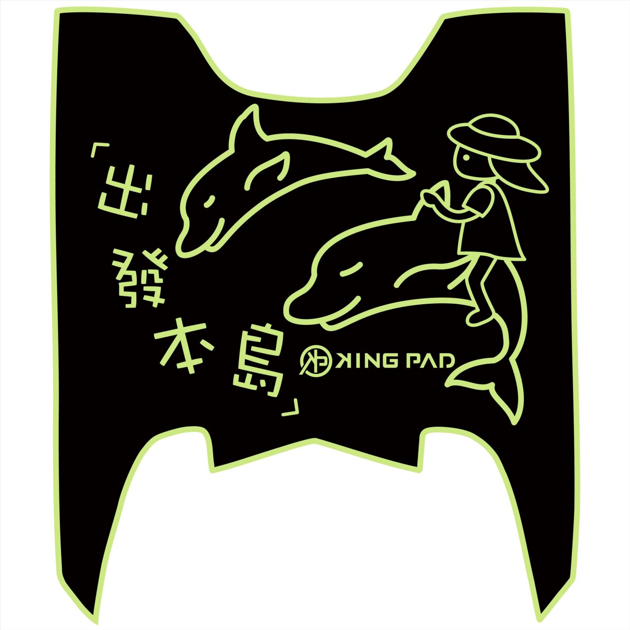 MMBCU 158 cc (嫩芽綠)