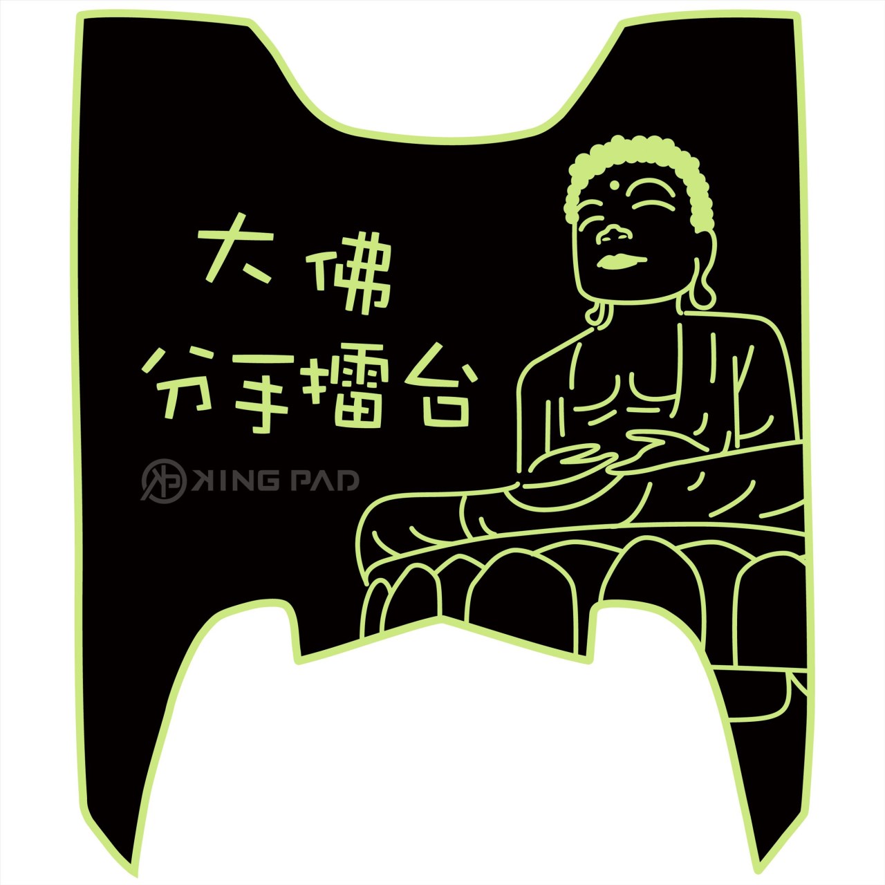 MMBCU 158 cc (嫩芽綠)