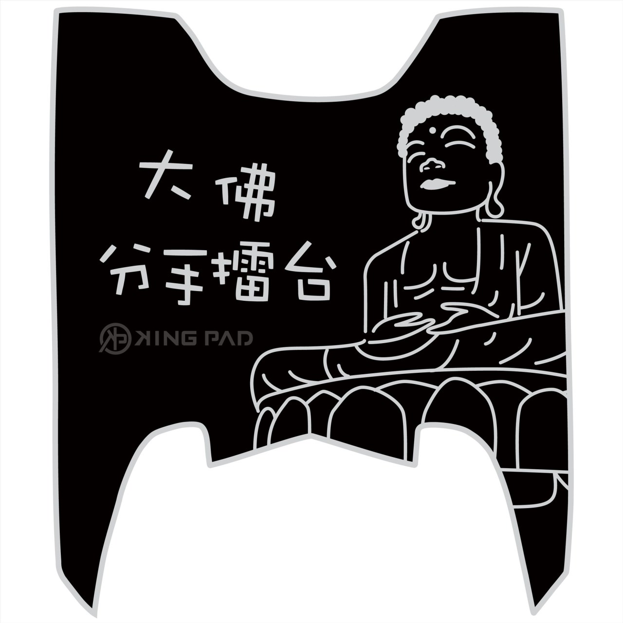 MMBCU 158 cc (淡灰)