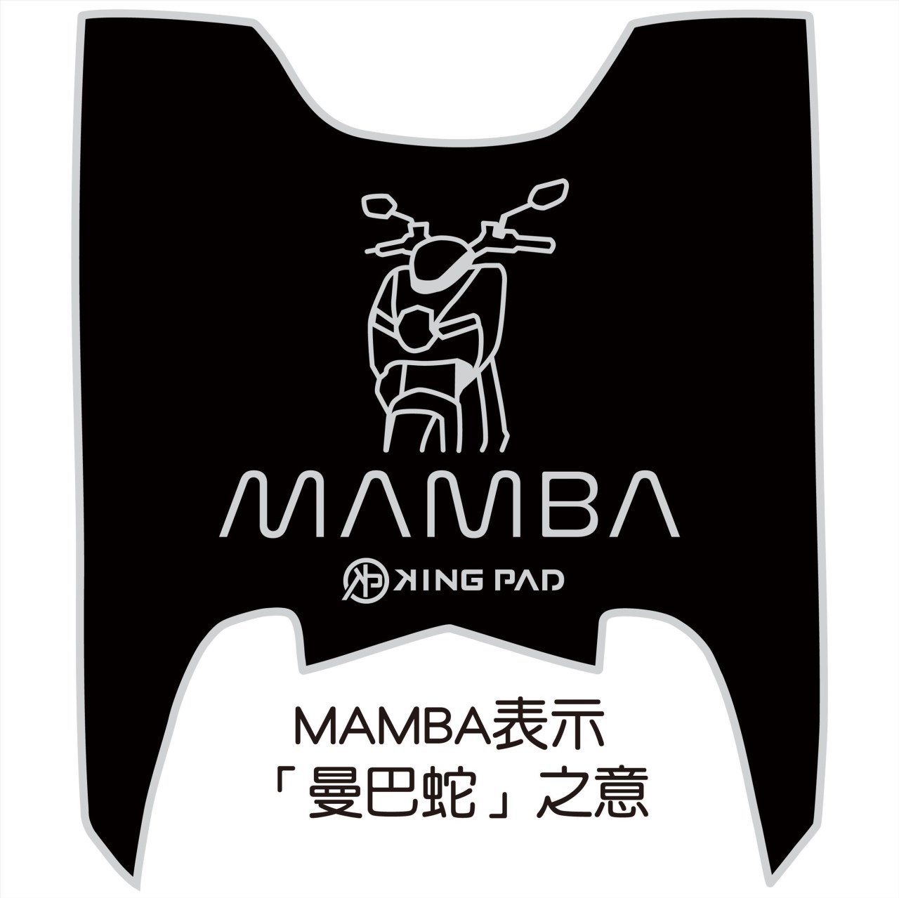 MMBCU 158 cc (淡灰)