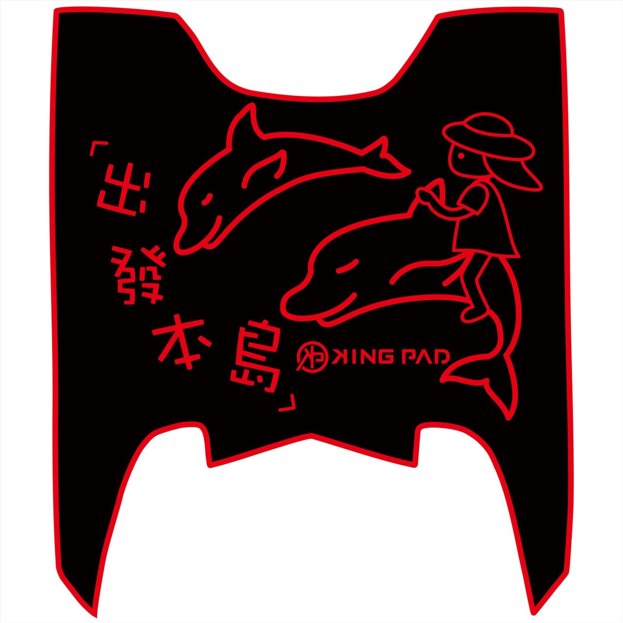 MMBCU 158 cc (紅)