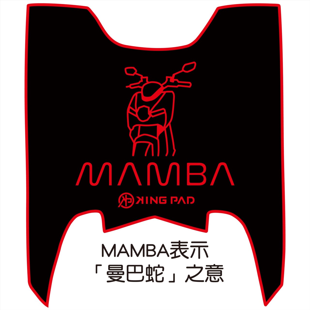 MMBCU 158 cc (紅)