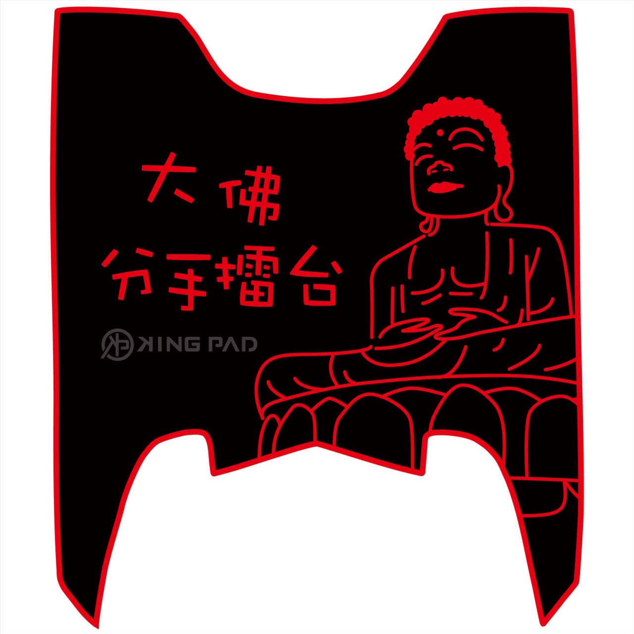 MMBCU 158 cc (紅)