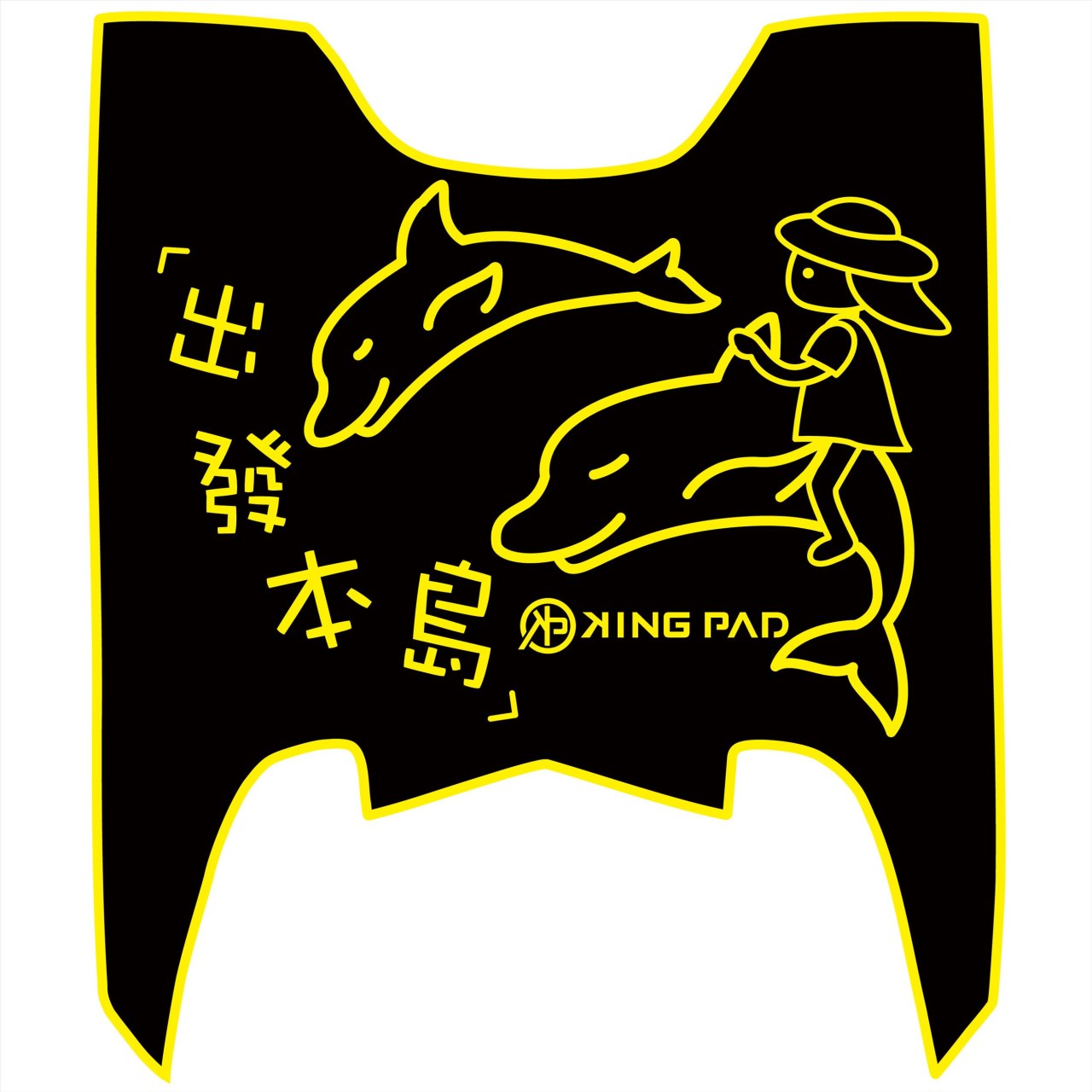 MMBCU 158 cc (黃)