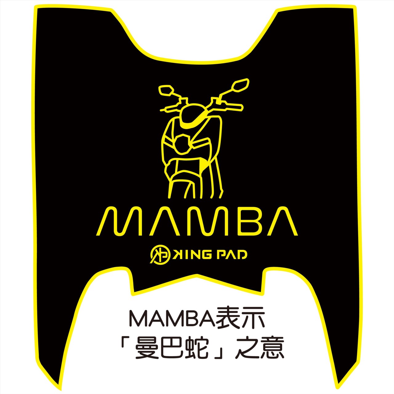 MMBCU 158 cc (黃)