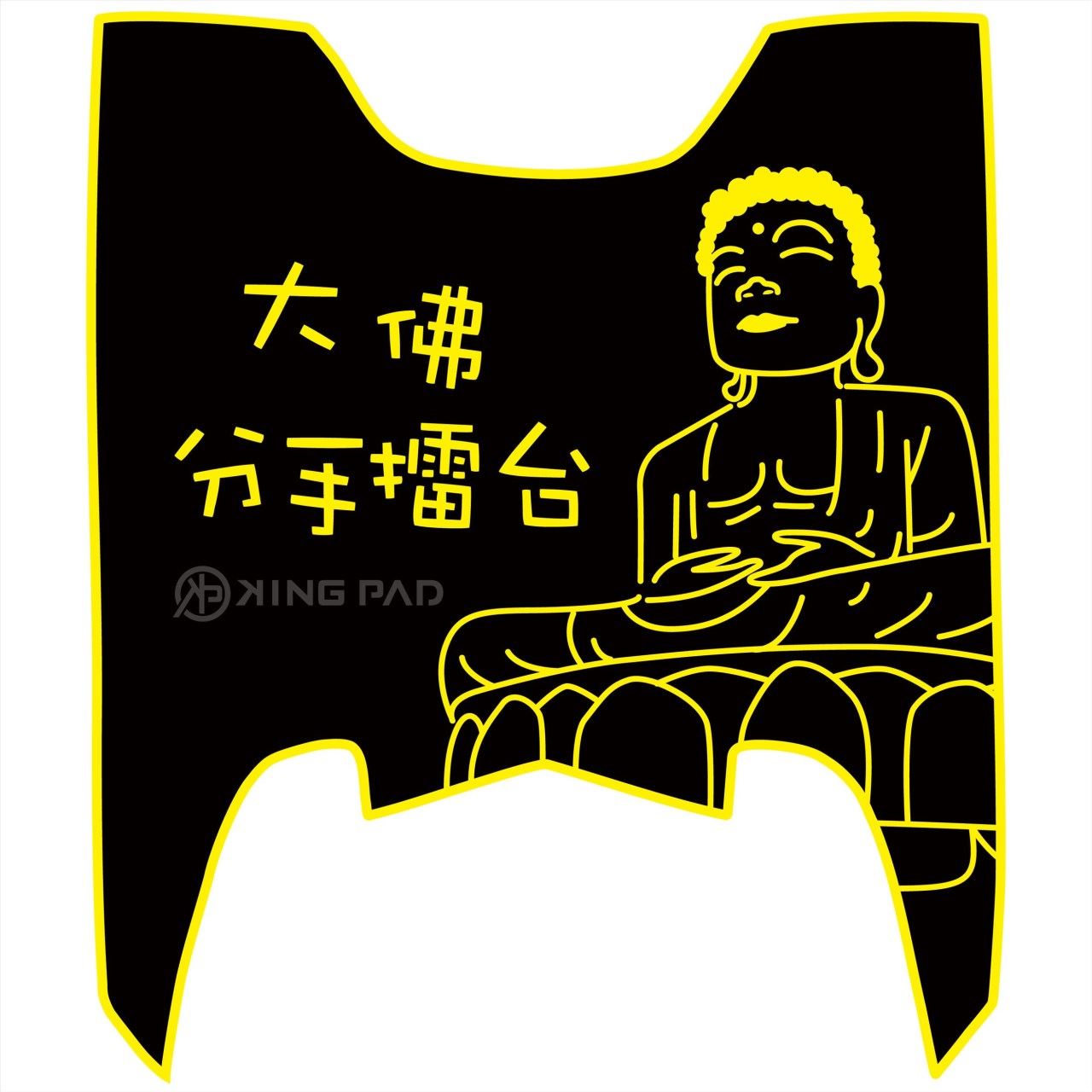 MMBCU 158 cc (黃)