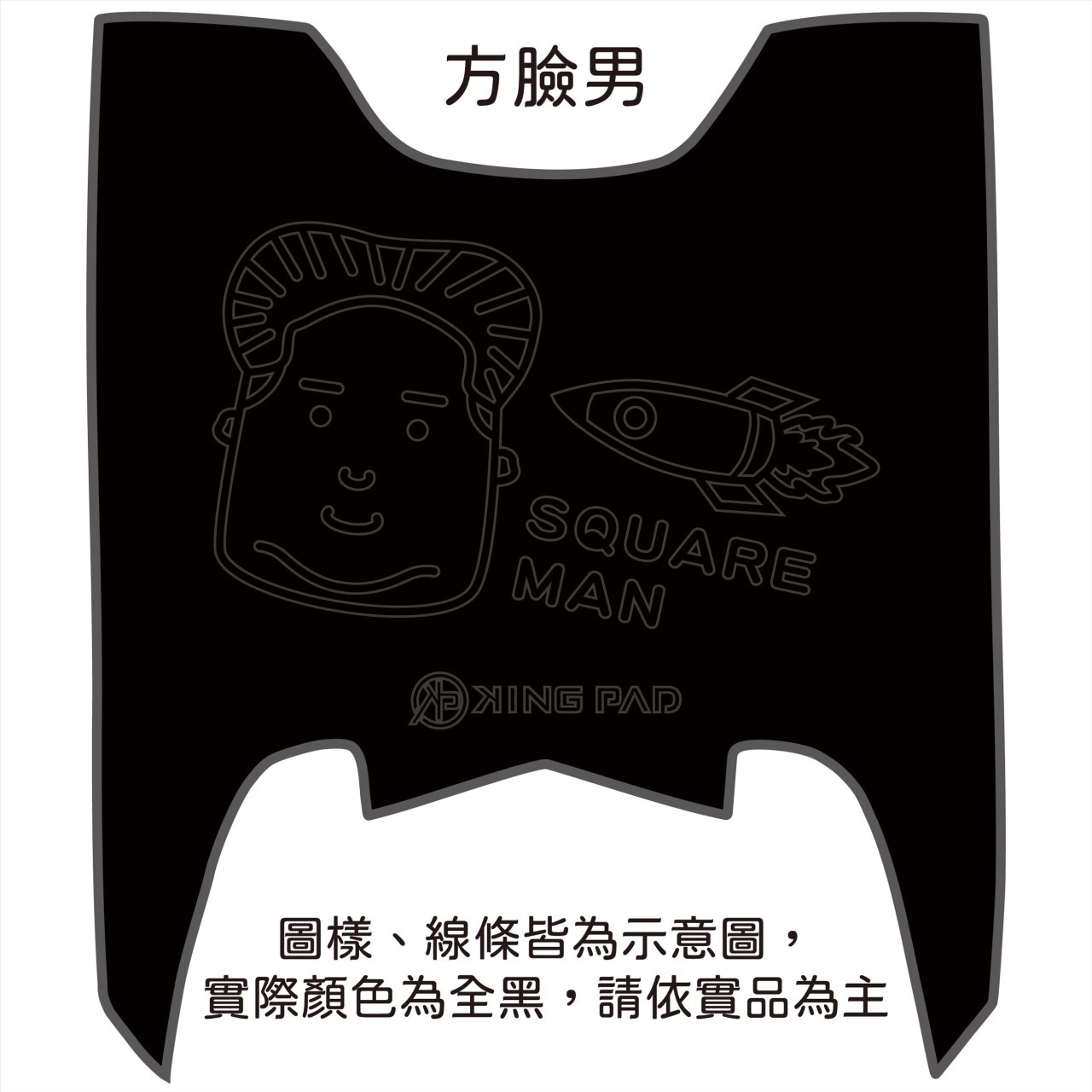 MMBCU 158 cc (黑)