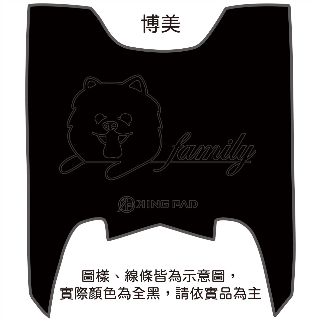 MMBCU 158 cc (黑)