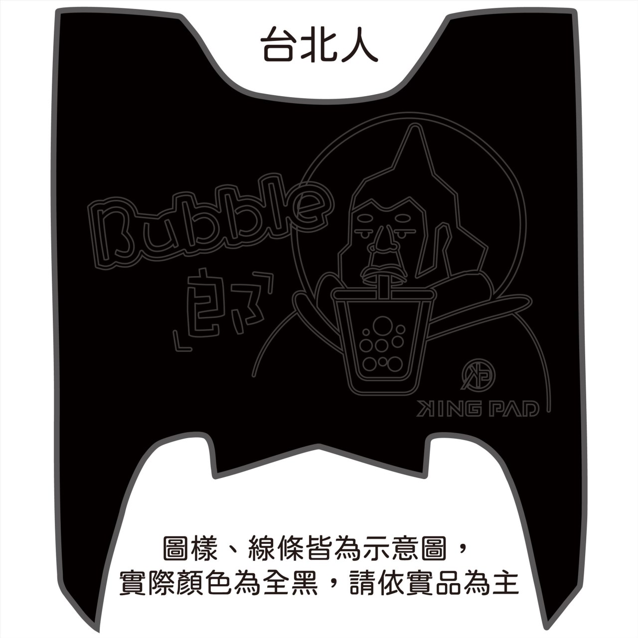 MMBCU 158 cc (黑)