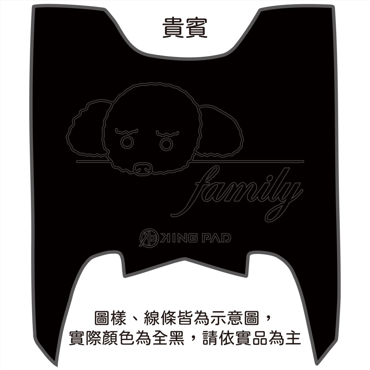 MMBCU 158 cc (黑)