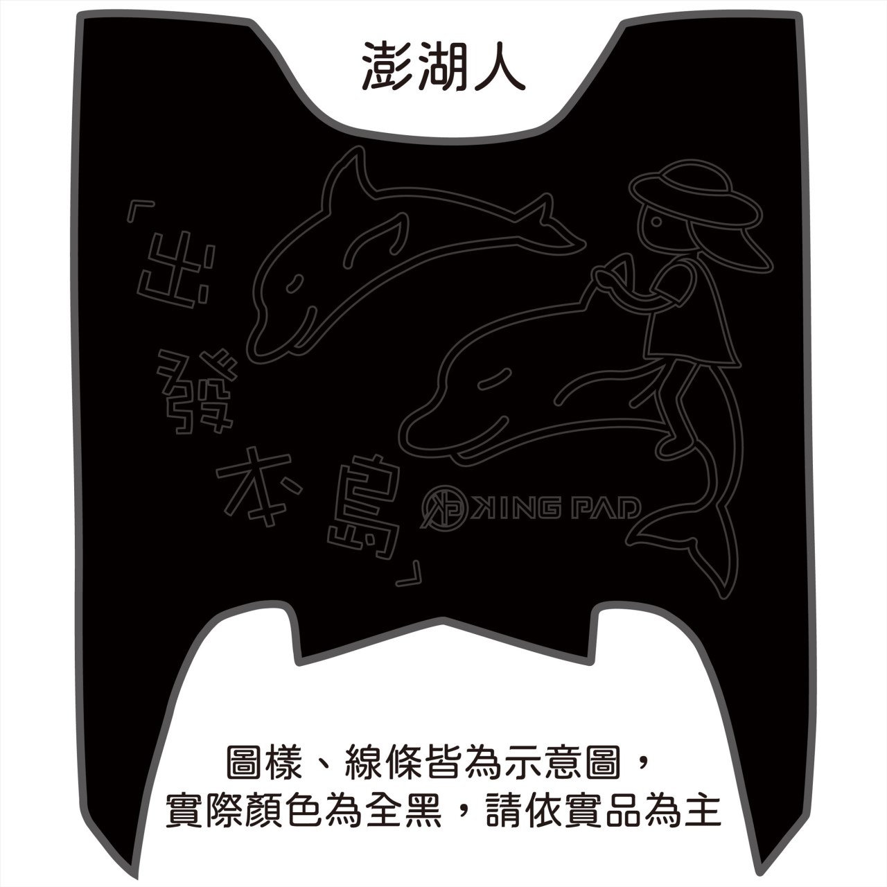 MMBCU 158 cc (黑)