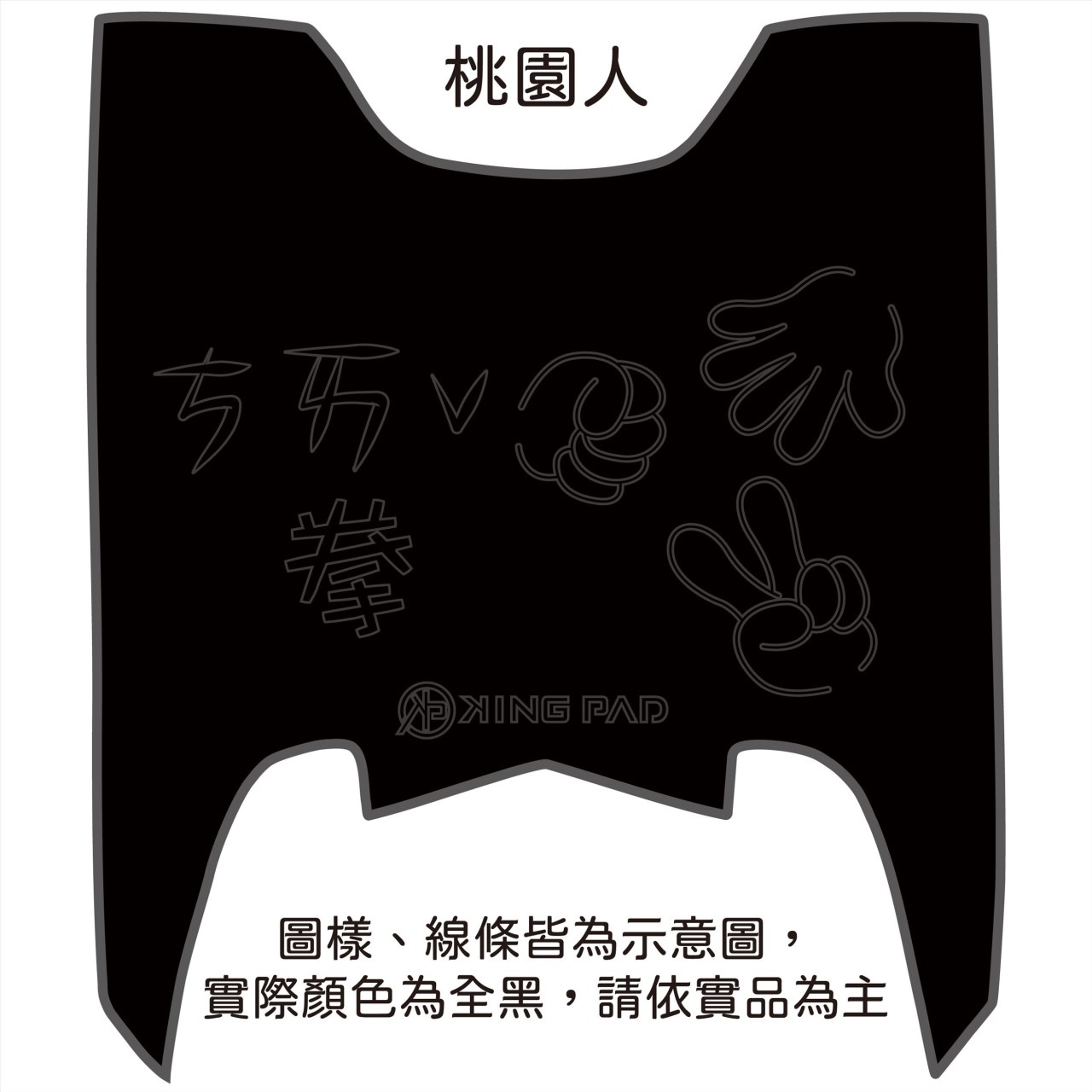 MMBCU 158 cc (黑)