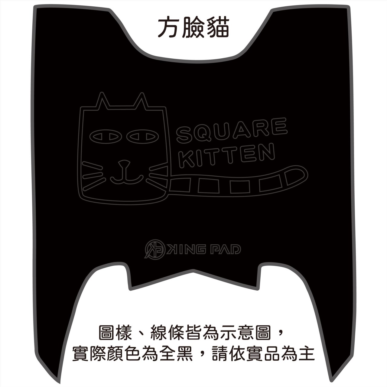 MMBCU 158 cc (黑)