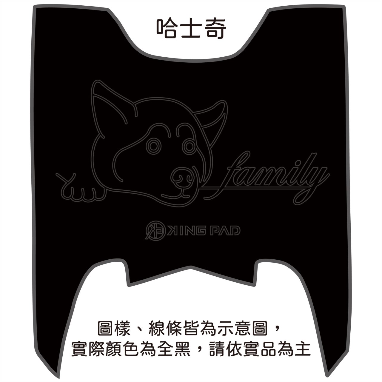 MMBCU 158 cc (黑)