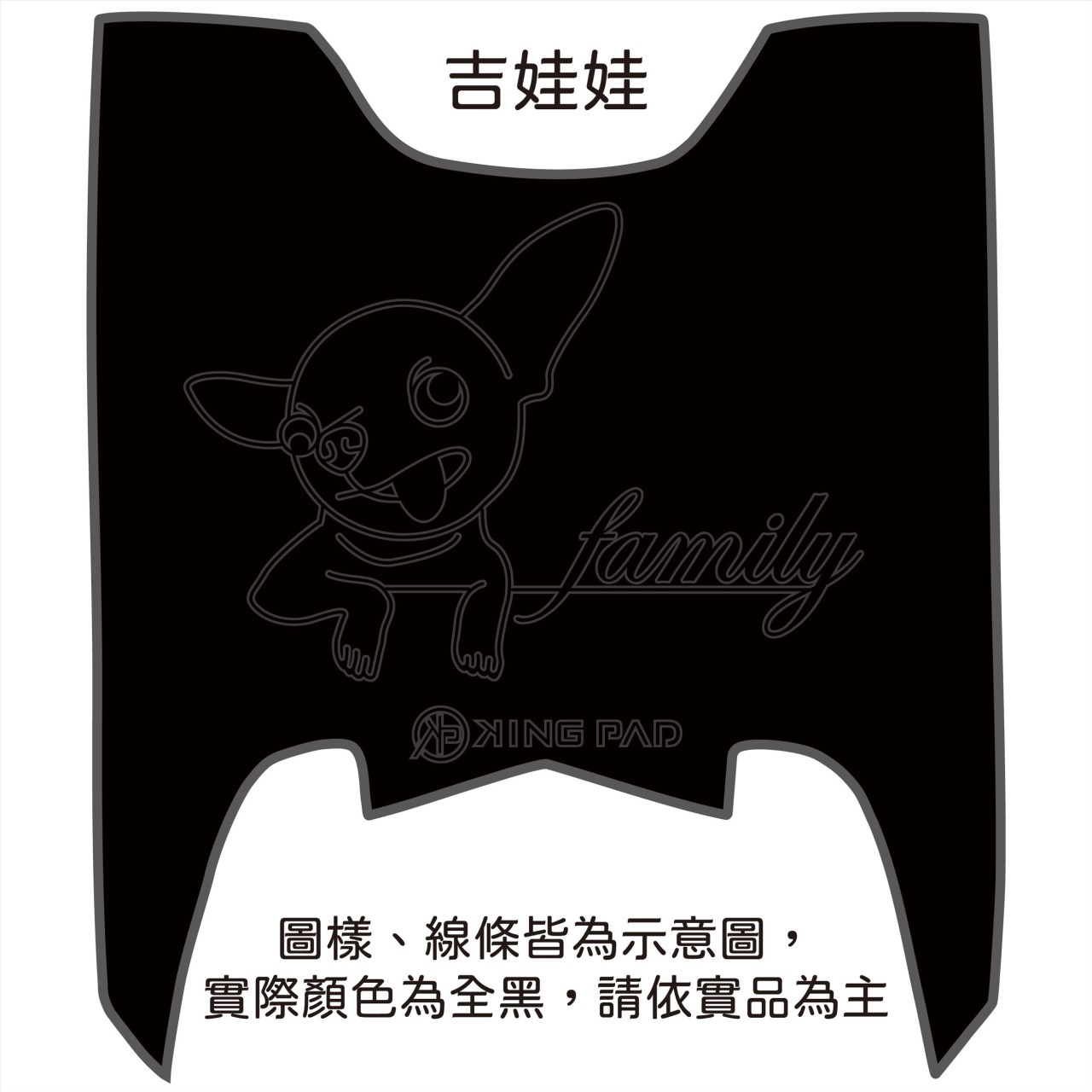 MMBCU 158 cc (黑)
