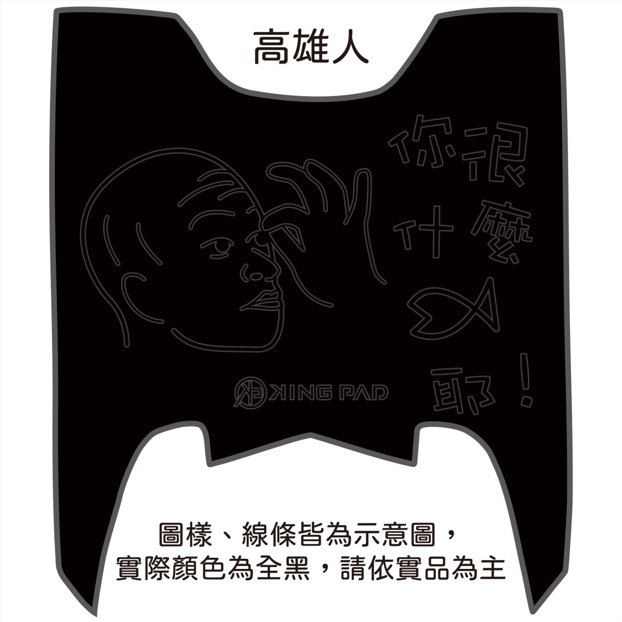 MMBCU 158 cc (黑)