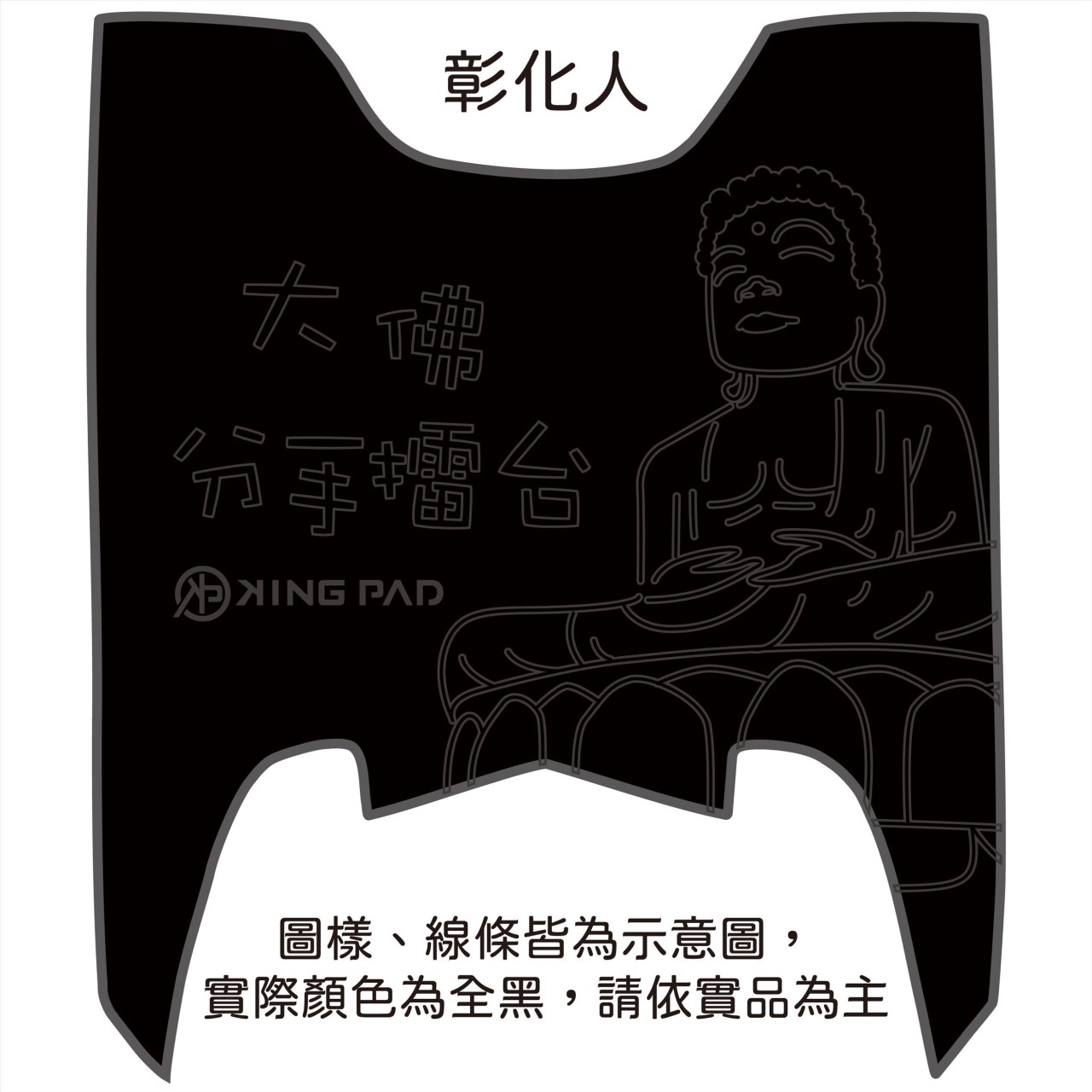MMBCU 158 cc (黑)