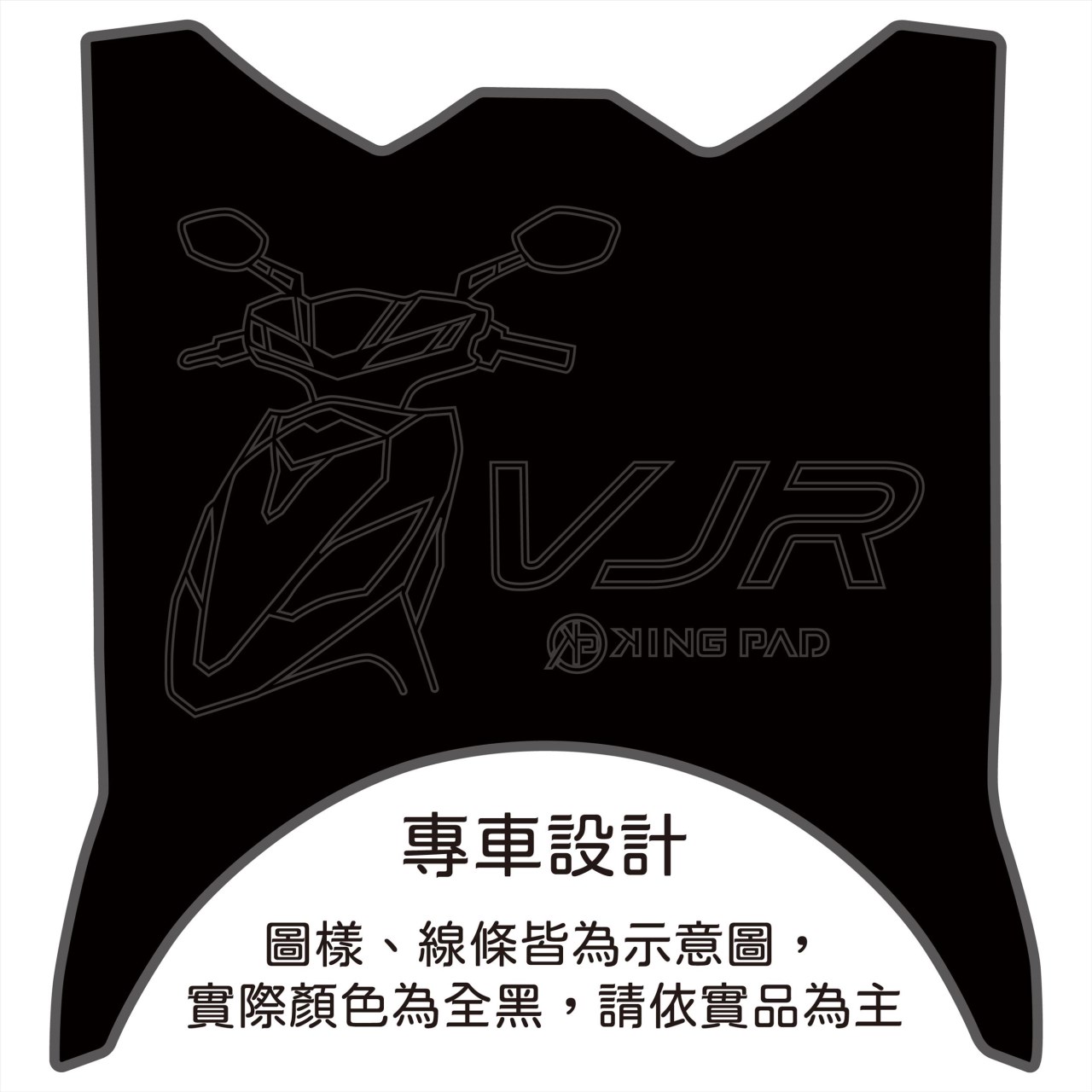VJR 125 cc (黑)