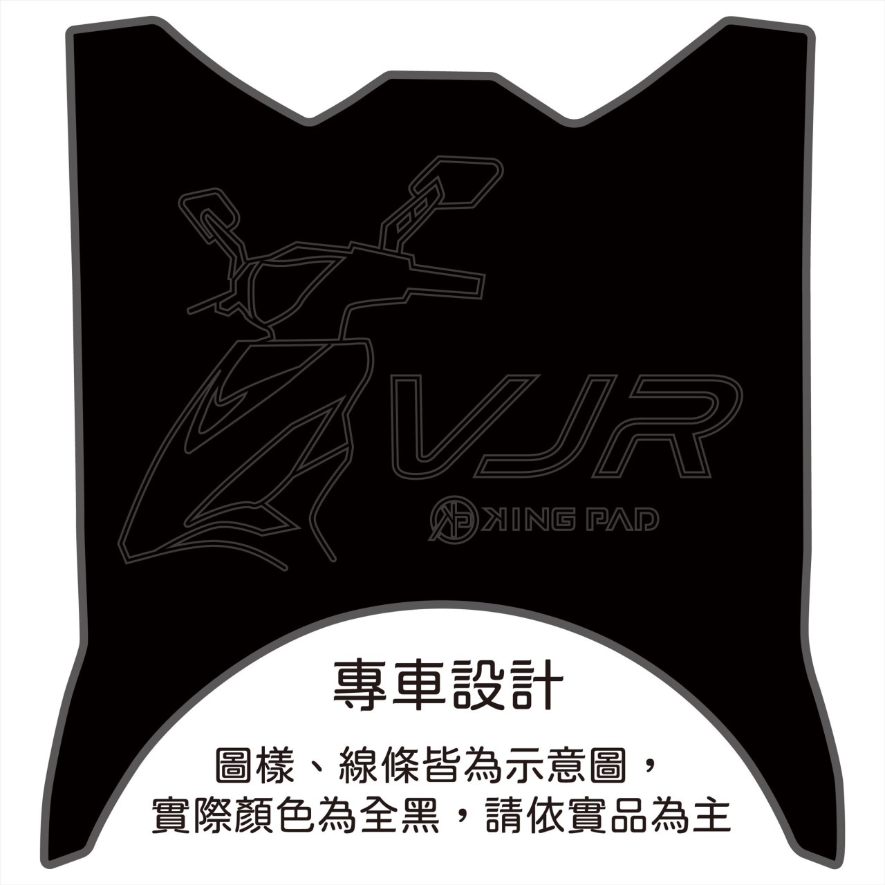 VJR 125 cc (黑)
