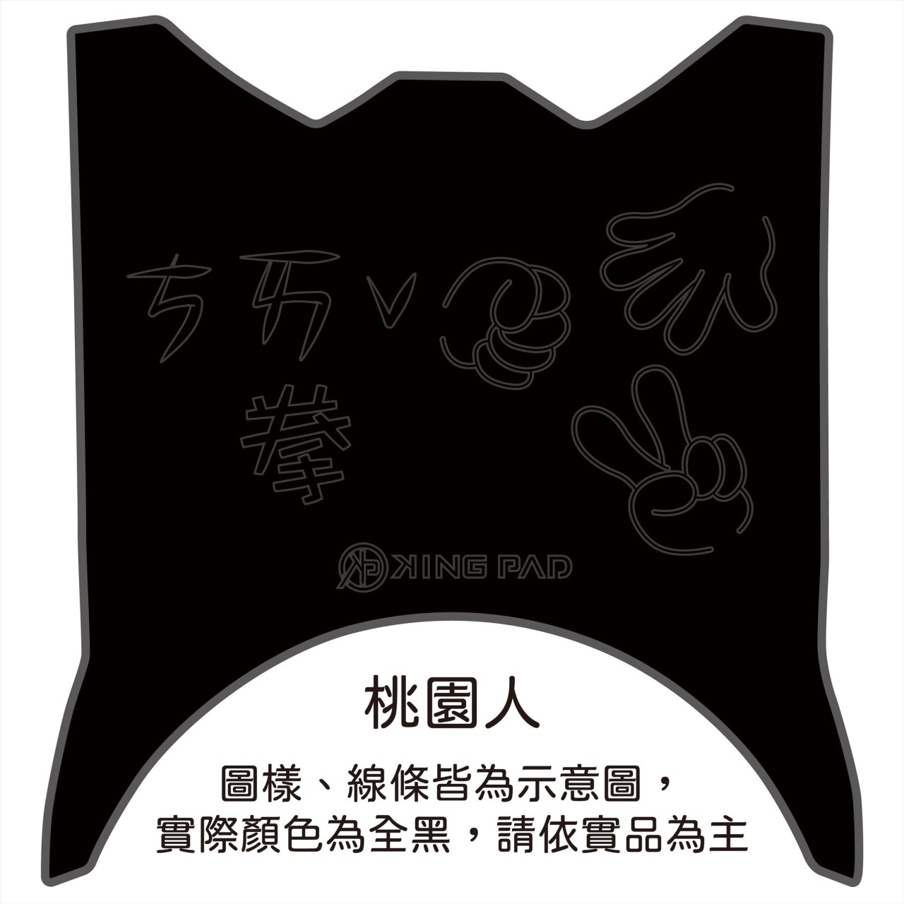 VJR 125 cc (黑)