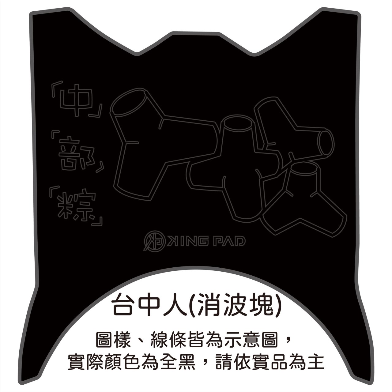 VJR 125 cc (黑)