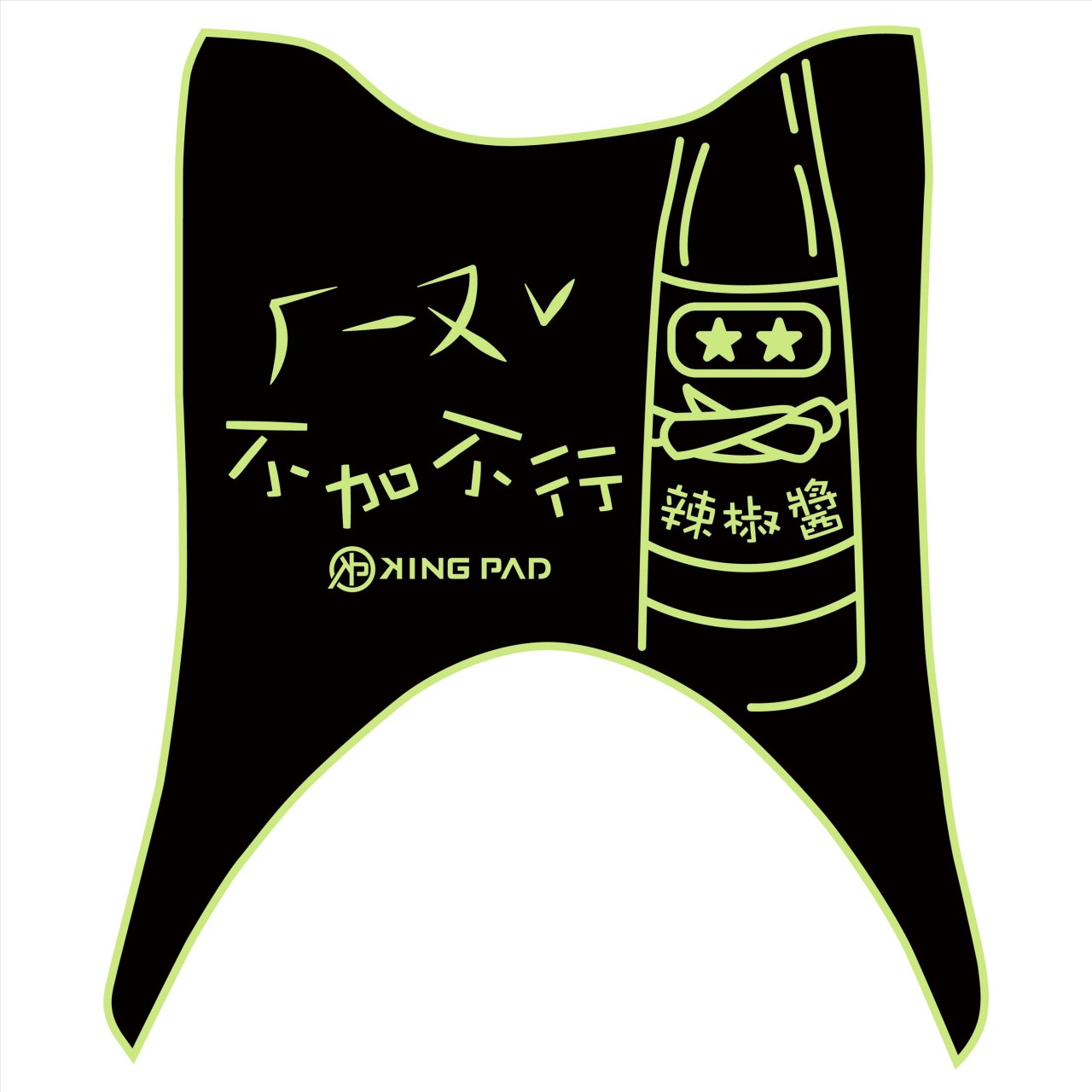 VJR 110 cc (嫩芽綠)