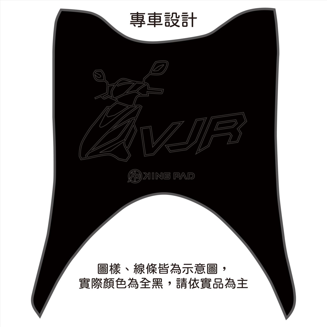 VJR 110 cc (黑)