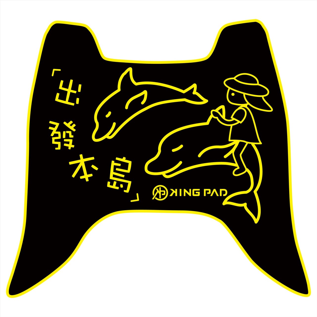 GP 125 cc (黃)