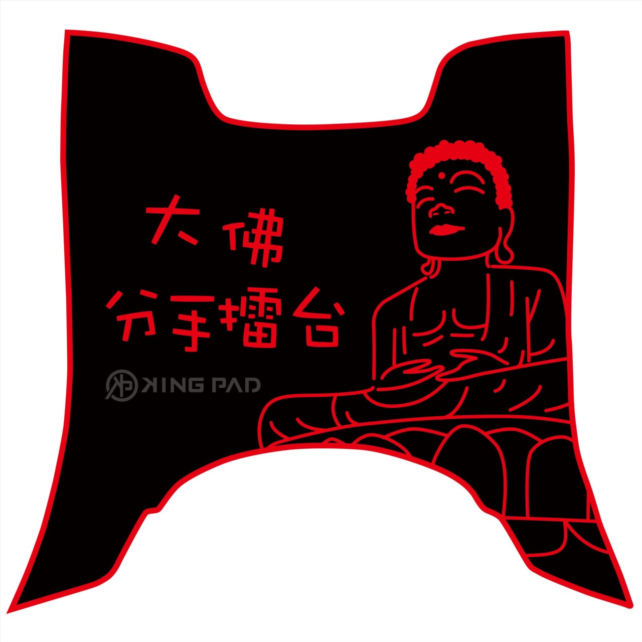 新豪邁 125 cc (紅)