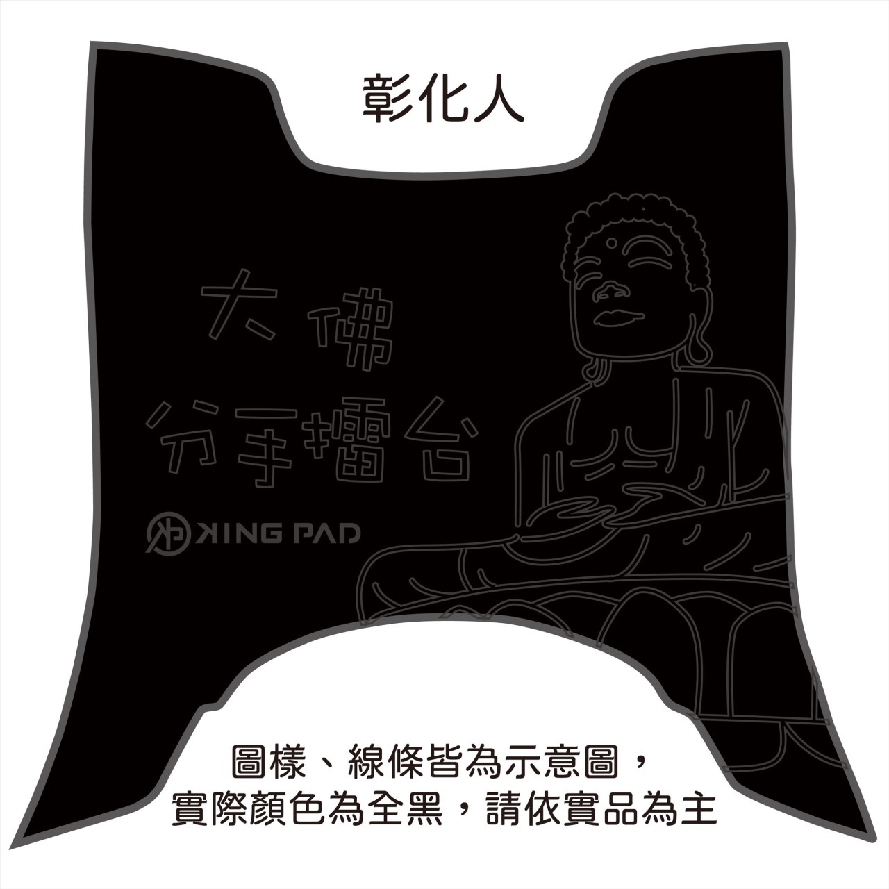 新豪邁 125 cc (黑)