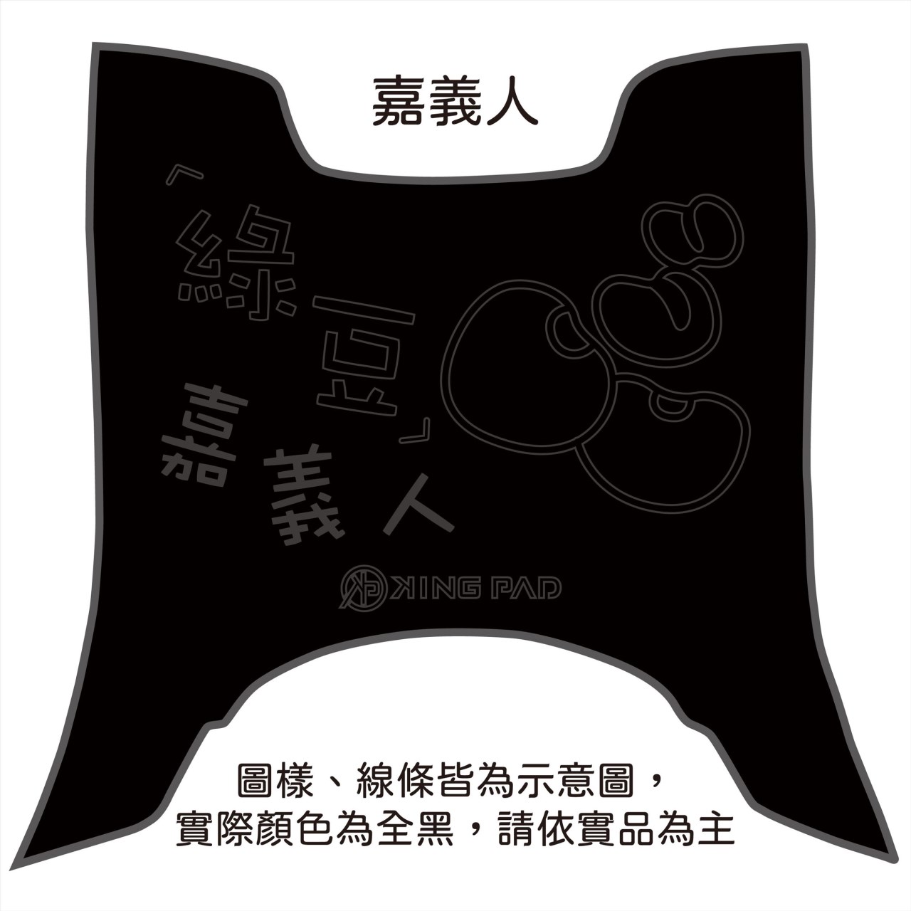 新豪邁 125 cc (黑)