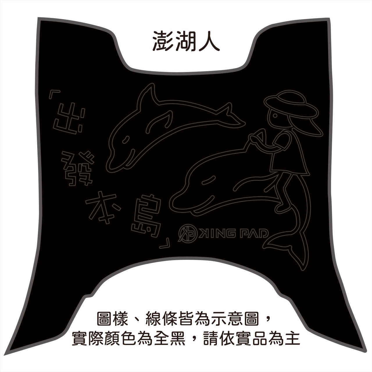 新豪邁 125 cc (黑)