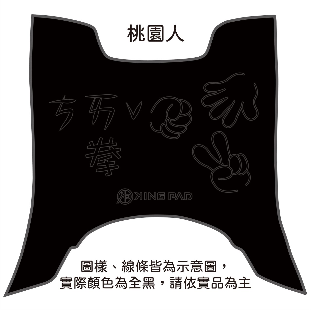 新豪邁 125 cc (黑)
