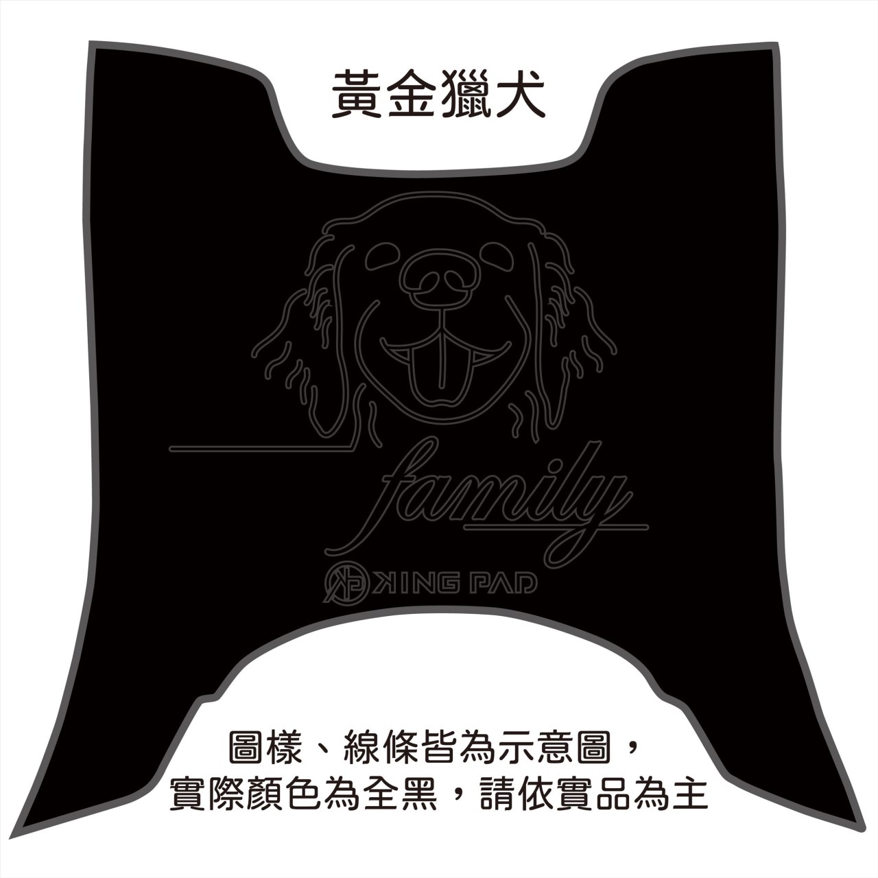 新豪邁 125 cc (黑)