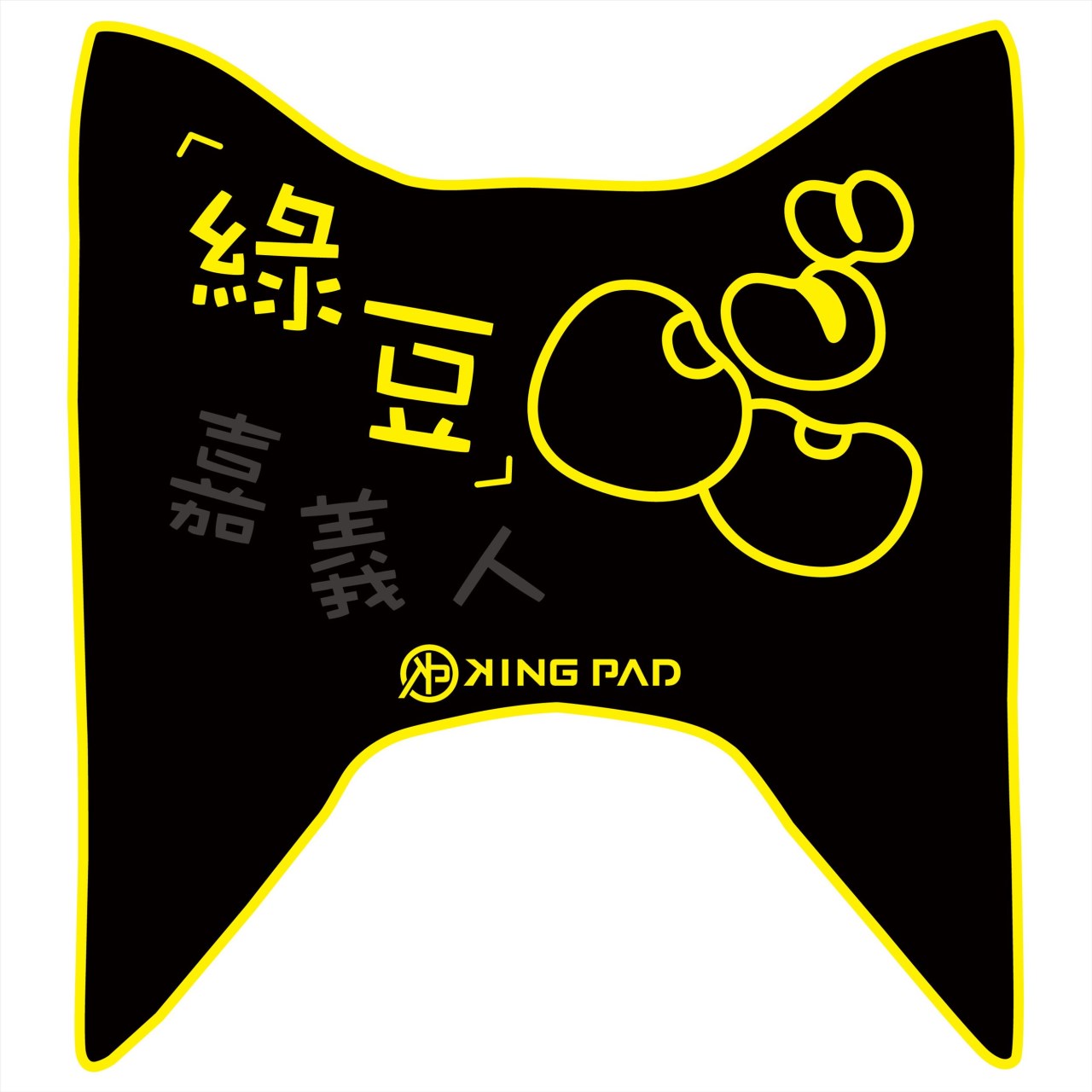 LIKE 125/150 cc (黃)