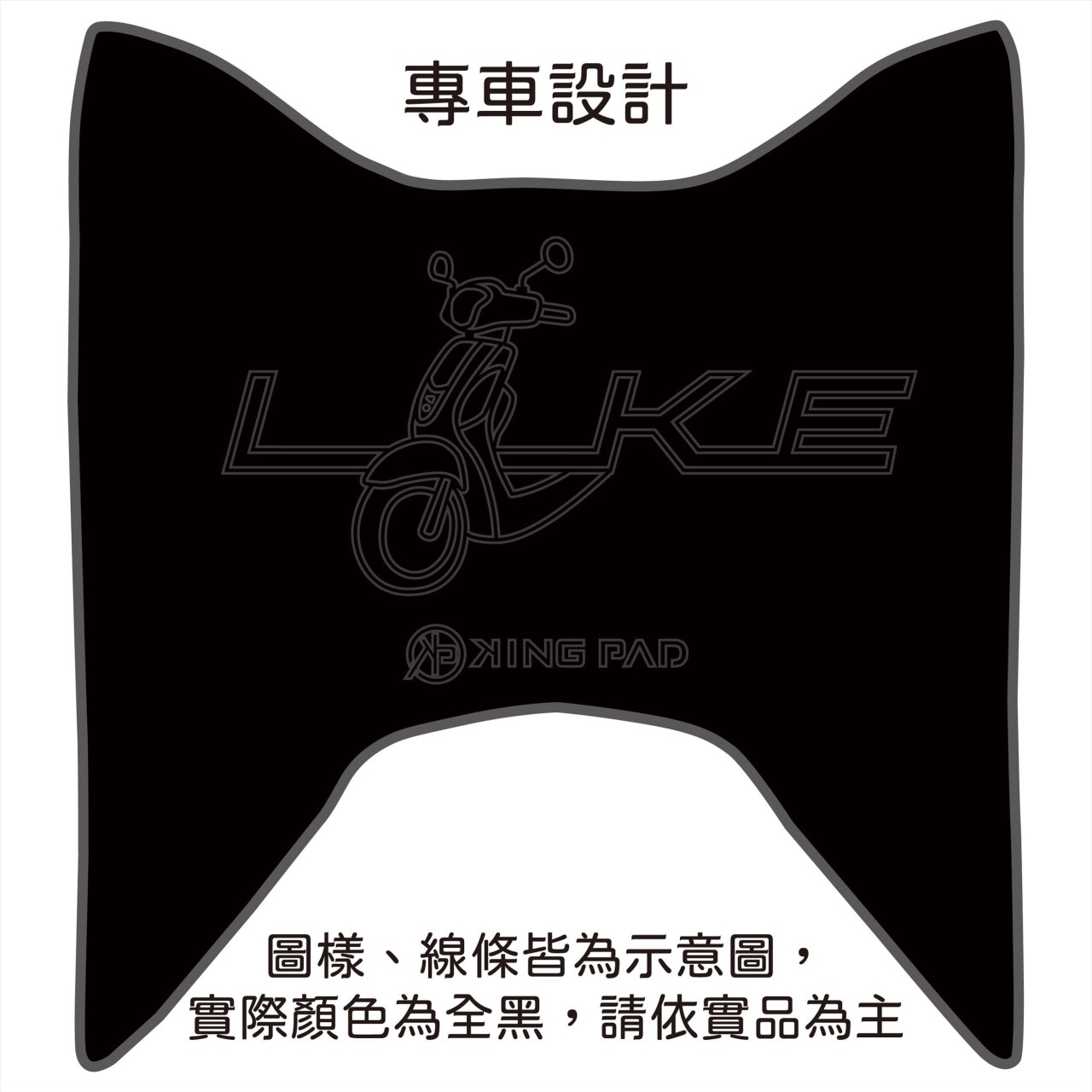 LIKE 125/150 cc (黑)