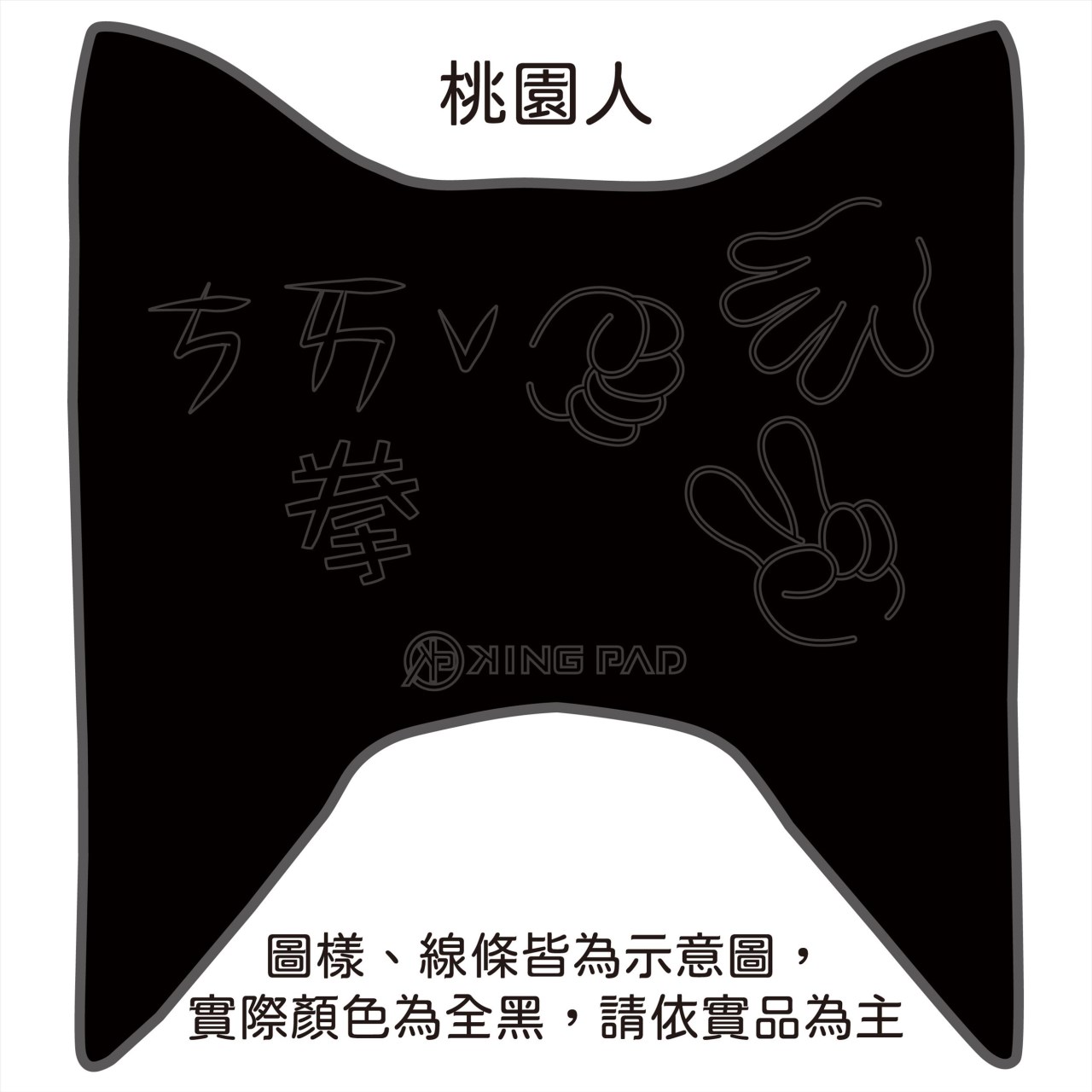 LIKE 125/150 cc (黑)