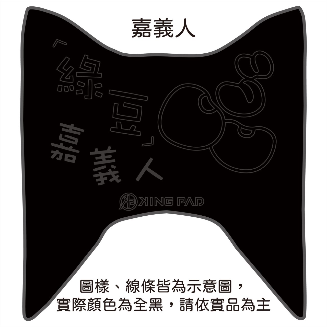LIKE 125/150 cc (黑)